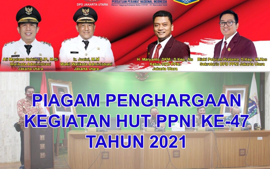 Download Piagam Penghargaan Kegiatan HUT PPNI Ke-47